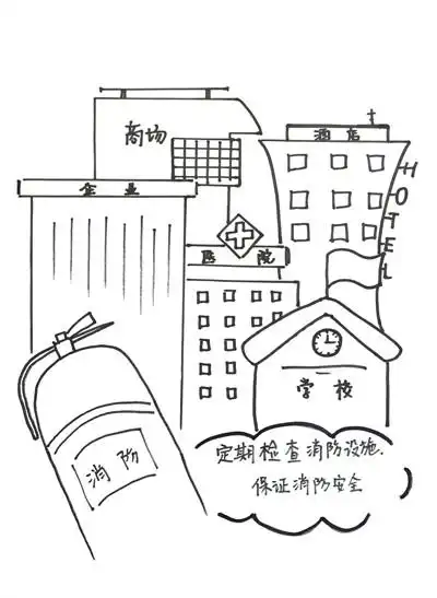 正确使用电器设备安全指南_暑假消防安全小贴士_临时用电注意事项漫画图片