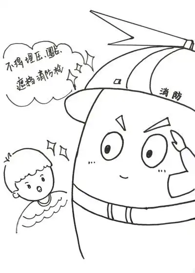 暑假消防安全小贴士_正确使用电器设备安全指南_临时用电注意事项漫画图片