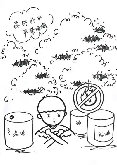 正确使用电器设备安全指南_暑假消防安全小贴士_临时用电注意事项漫画图片