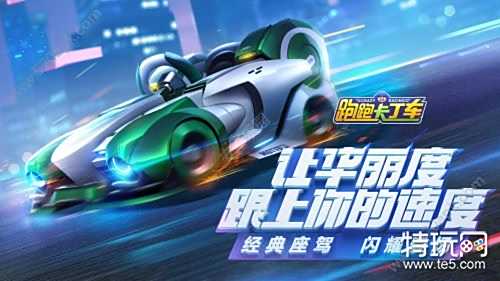 王牌竞速手机版下载_单机无网络赛车游戏_赛车网络游戏 同步问题