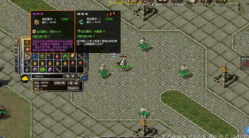 玩传奇私服地图花屏问题解析及解决方案