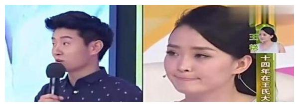 王艳 早年经历_王艳的老公王志才多大_王艳 演艺生涯