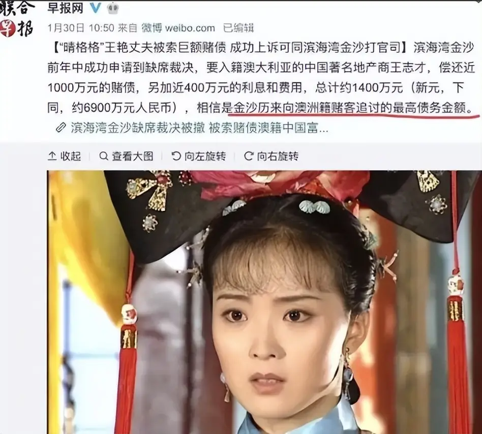 王艳婆婆刁难经历_王艳的老公王志才多大_王艳豪门生活