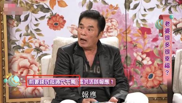 雷洪六位老婆_雷洪的老婆_雷洪七任妻子