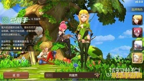 龙之谷单刷什么职业好 龙之谷单刷职业推荐