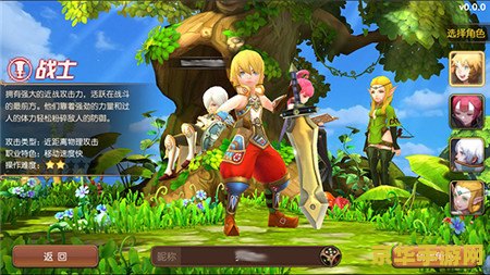 龙之谷单刷什么职业好 龙之谷单刷职业推荐