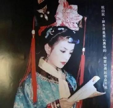 赵薇情史分析_赵薇财富积累_叶立培赵薇