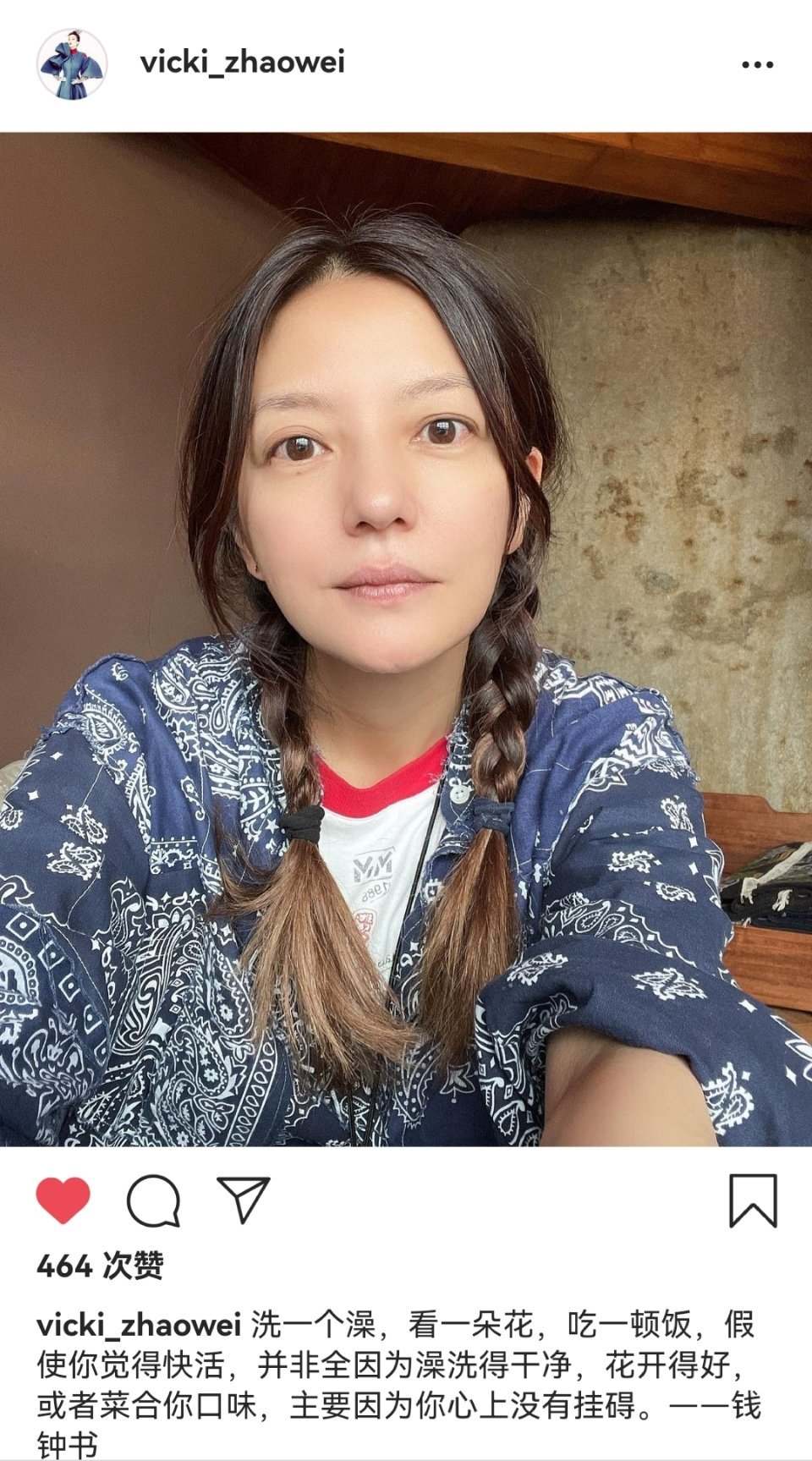 赵薇晒素颜自拍照近况曝光，完美的状态完全不像45岁的样子