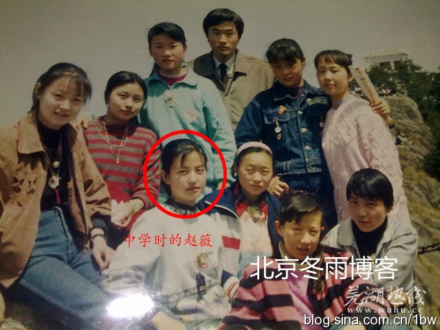 赵薇情史_赵薇叶茂青恋情_叶立培赵薇