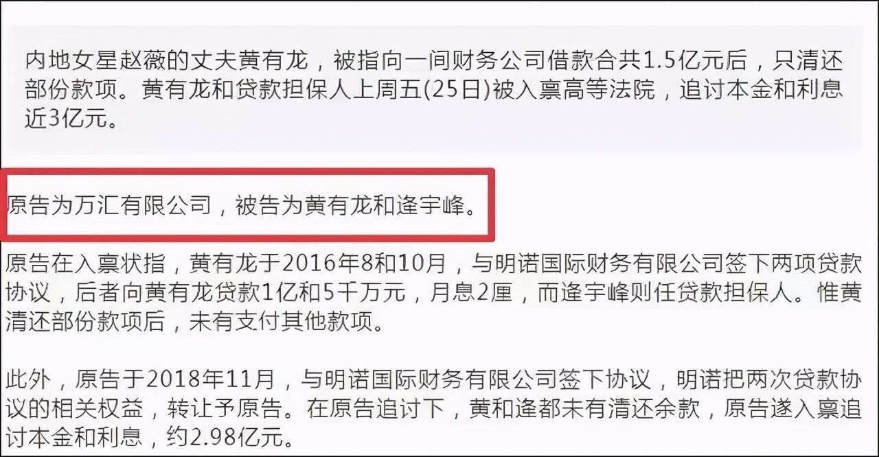 赵薇还珠格格经历_赵薇商业发展历程_叶立培赵薇