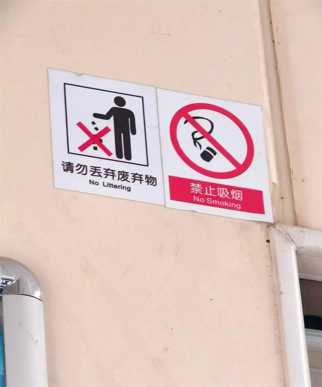 12306:普速列车车厢连接处允许吸烟_12306客服回应吸烟问题_河南火车吸烟事件