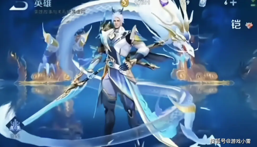 铠皇白龙吟巨帅，猴子湛蓝雷霆突袭，瑶妹无双重塑登场，妲己狂欢