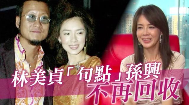 孙兴地铁无人认出_孙兴感情生活混乱经历_孙兴女友骆莉娜