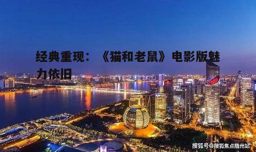 三、主要角色深度分析