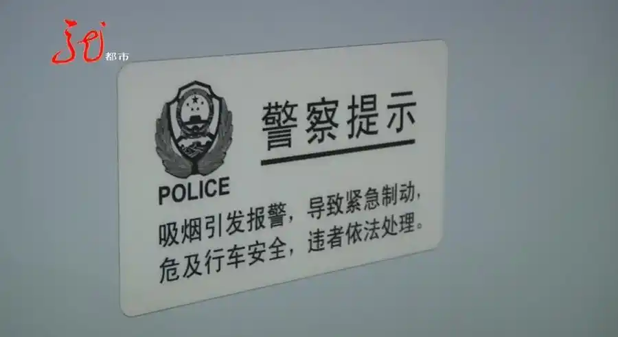12306:普速列车车厢连接处允许吸烟_吸烟列车处罚_动车组列车禁烟