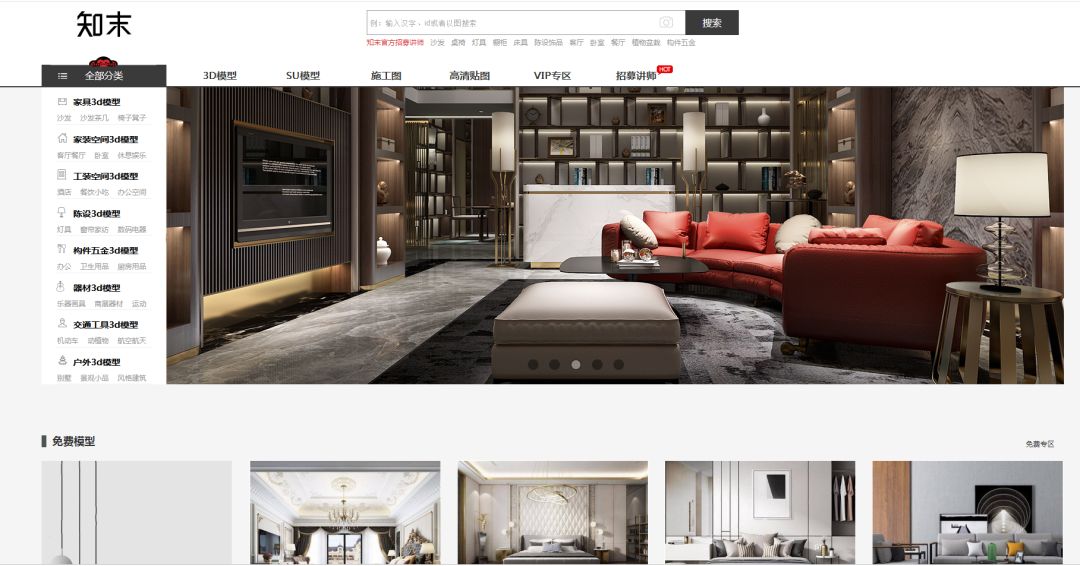 买软装去哪个网站好_室内设计论坛推荐_国内优秀设计网站