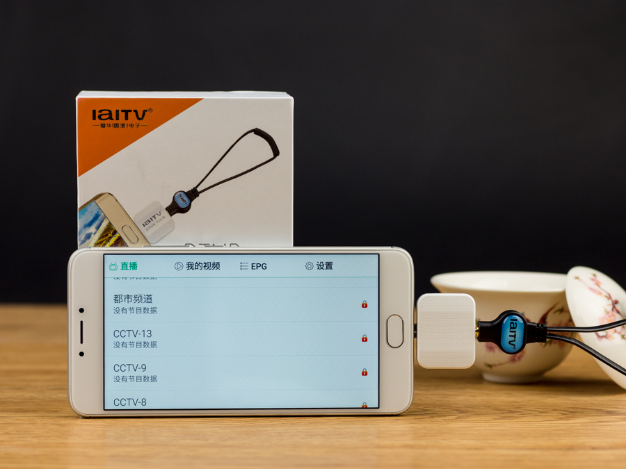 奥运之年有了它 没有流量也能看直播 爱华DTMB电视棒简测