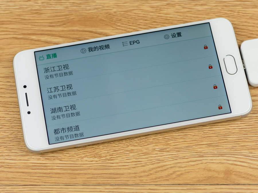 手机电视棒免费软件下载_DTMB地面数字电视接收棒_爱华DTMB手机伴侣ITV720