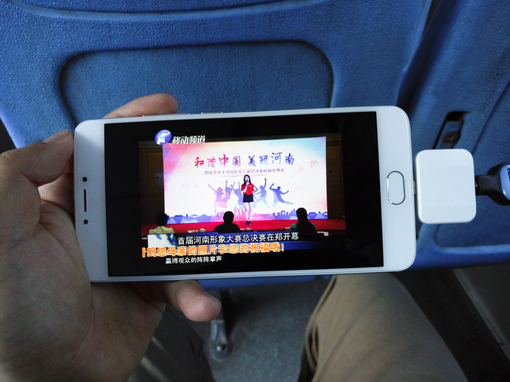 爱华DTMB手机伴侣ITV720_手机电视棒免费软件下载_DTMB地面数字电视接收棒