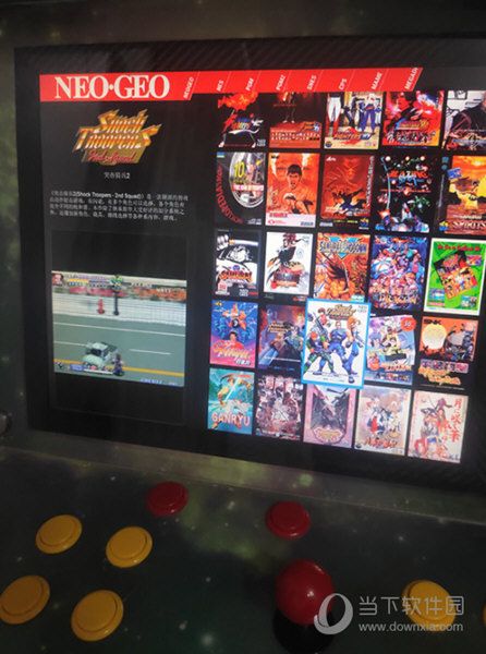 千机变街机游戏下载