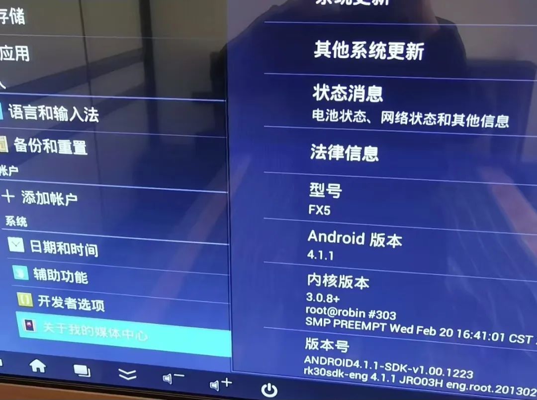 安卓电视棒评测_手机电视棒免费软件下载_酷优乐多功能迷你电脑PX-5