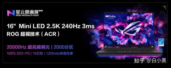 主流游戏笔记本推荐_游戏本配置推荐_游戏本选购指南