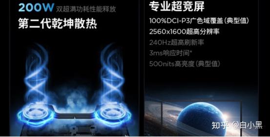 主流游戏笔记本推荐_游戏本选购指南_游戏本配置推荐