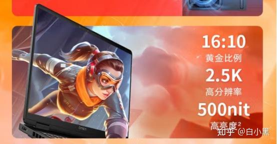 主流游戏笔记本推荐_游戏本配置推荐_游戏本选购指南