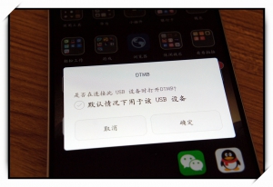 爱华ITV720电视棒评测_爱华ITV720电视棒特点_手机电视棒免费软件下载