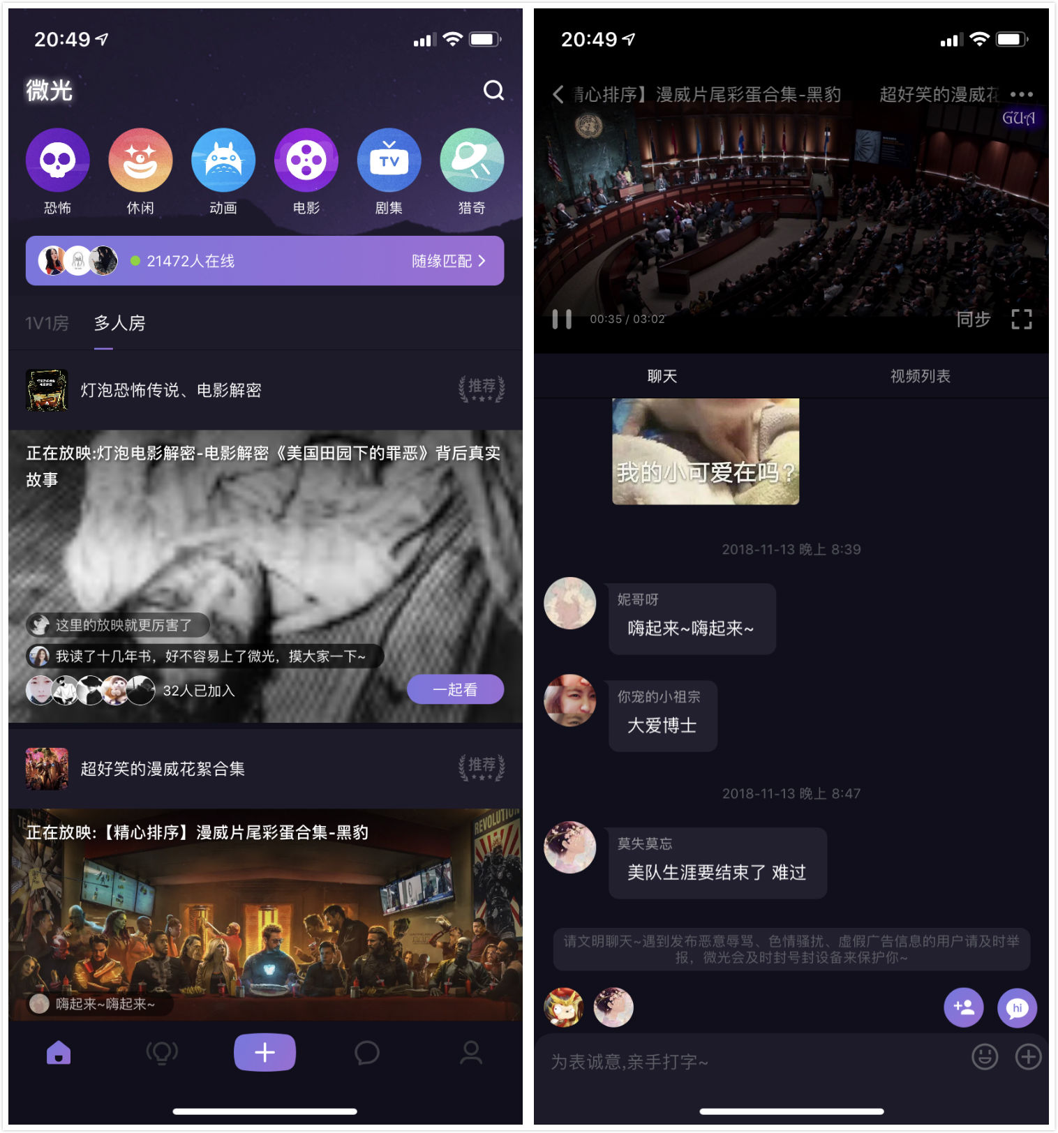 二倍速播放追剧_弹幕蒙版功能_爱弹幕资源不显示图片