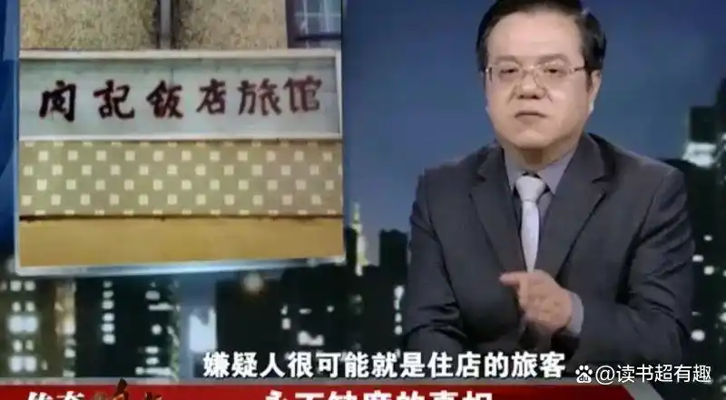 湖州织里过劳致死事件_湖州织里命案_1995湖州旅馆惨案