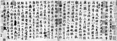 王羲之兰亭序赏析_王羲行书书法作品_王羲之兰亭序真迹