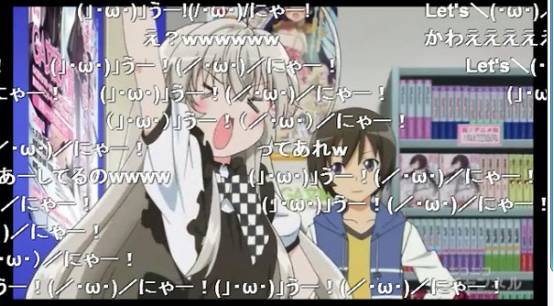 “二次元”的你注意了，以后发弹幕不是你想发就能发