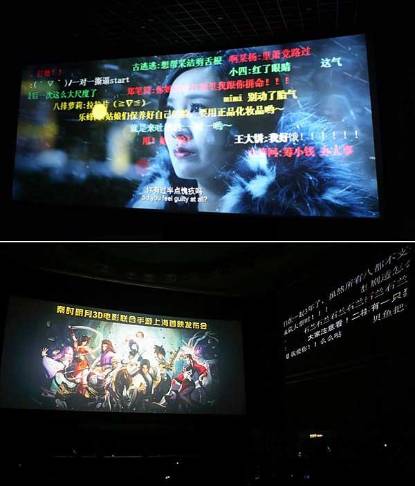 弹幕互动_爱弹幕资源不显示图片_弹幕文化