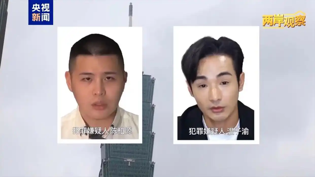 被通缉“台独”网红叫嚣悬赏金太少，网友：不恐慌何必卖力演出？