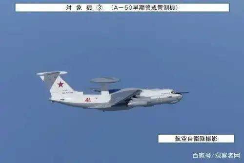 解放军出动轰炸机编队巡航 解读来了_日本自卫队拦截_中俄联合巡航