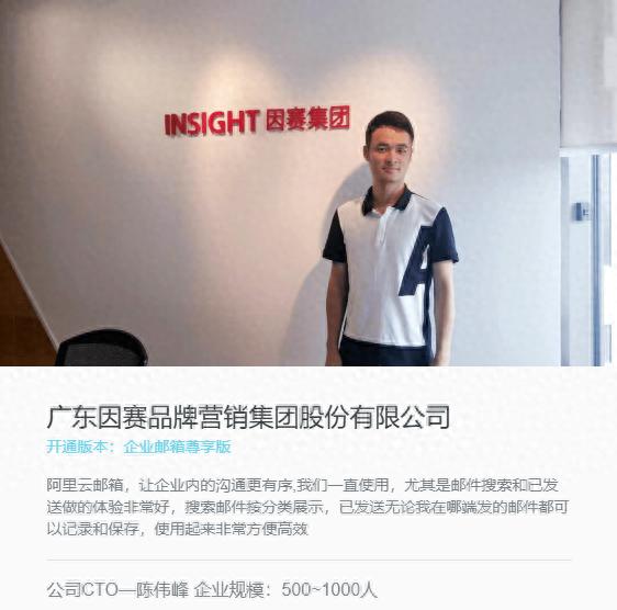 企业专用邮箱哪个好？企业专用邮箱选择哪家好？企业邮箱服务哪家