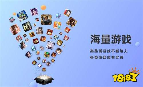 值得推荐的游戏中心十款 2025用的人多的游戏盒子app盘点