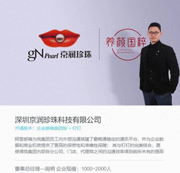 企业邮箱服务哪家好？企业邮箱服务帮我推荐靠谱企业专用邮箱选购