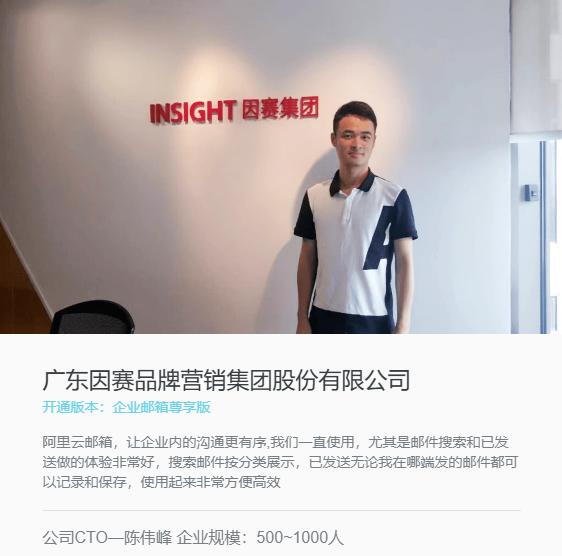 企业邮箱服务优势_企业邮箱签名用哪个字体好_企业邮箱安全可控性