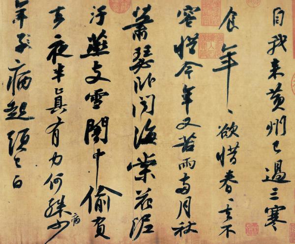 王羲行书书法作品_毛笔起源_毛笔历史