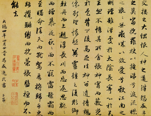 王羲行书书法作品_毛笔起源_毛笔历史