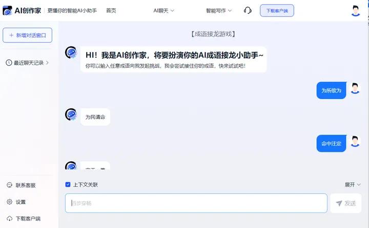 小众宝藏APP推荐_实用多功能修图软件_免费自助音乐网站申请