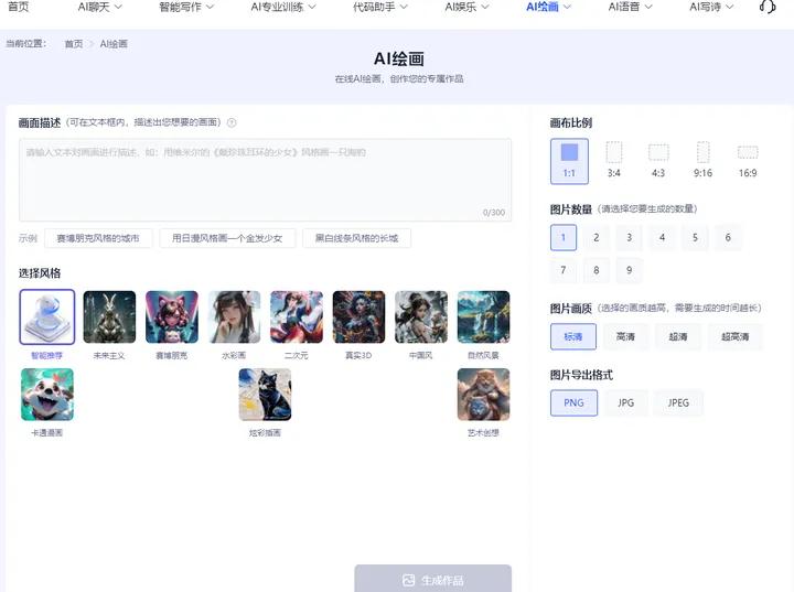 免费自助音乐网站申请_小众宝藏APP推荐_实用多功能修图软件