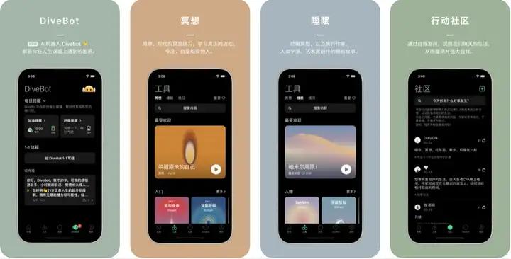 实用多功能修图软件_小众宝藏APP推荐_免费自助音乐网站申请