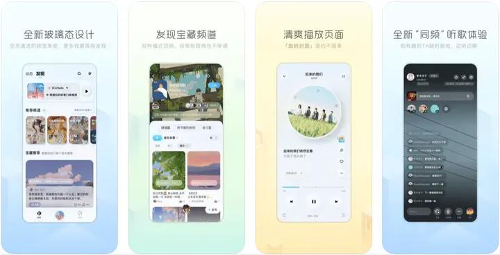 免费自助音乐网站申请_小众宝藏APP推荐_实用多功能修图软件