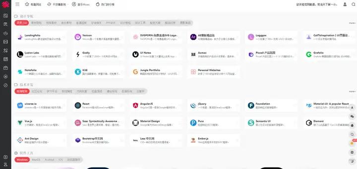 实用多功能修图软件_免费自助音乐网站申请_小众宝藏APP推荐