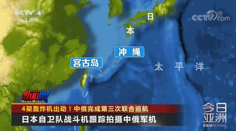 轰6K图95MC联合巡航_解放军出动轰炸机编队巡航 解读来了_中俄联合空中战略巡航