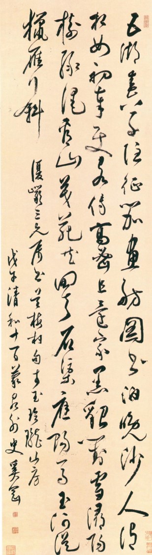 中国书法时代特征_王羲行书书法作品_王羲之与东晋妍美书风