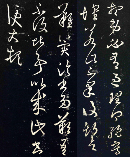 王羲之与东晋妍美书风_中国书法时代特征_王羲行书书法作品